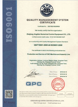 Certificación ISO9001 Sistema de gestión de calidad