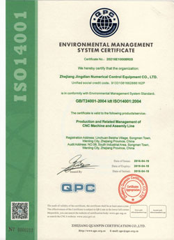 ISO14001 Environmental Management System Certificate